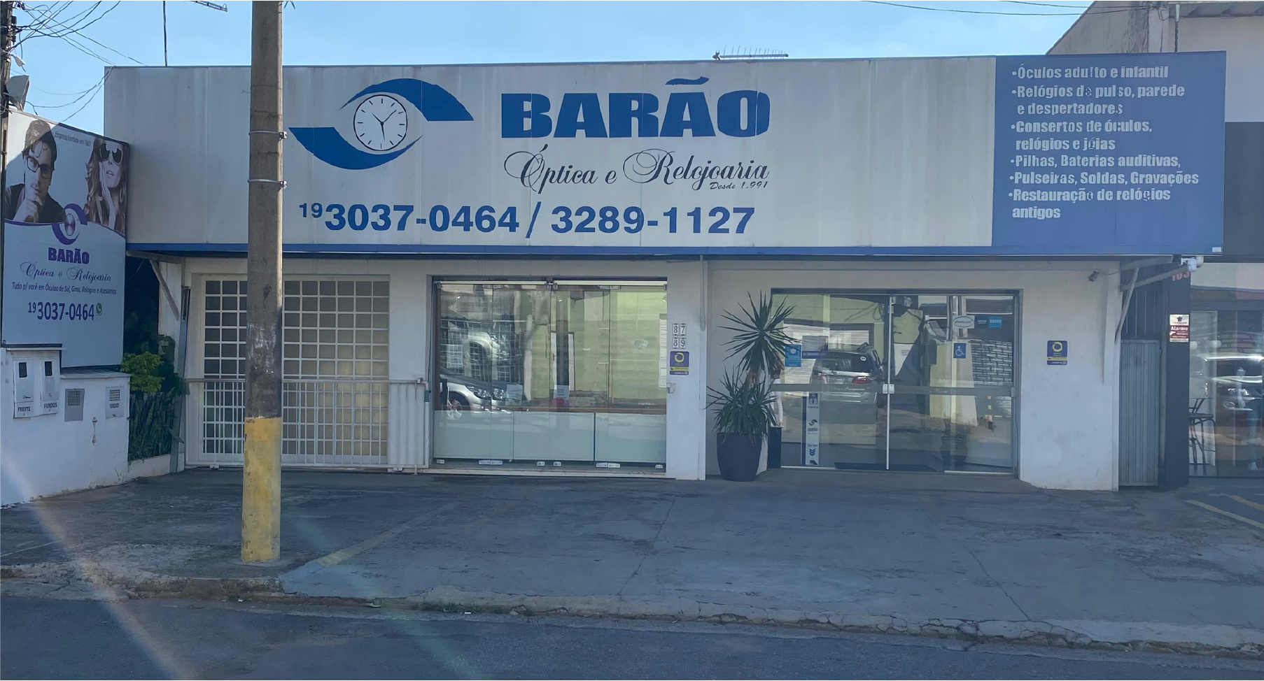 Fachada loja - Óptica e Relojoaria Barão 1300x700